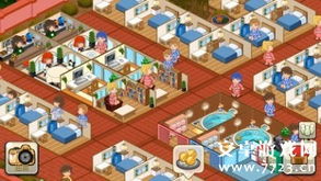 饭店物语：20M 小游戏，打造你的梦幻度假村