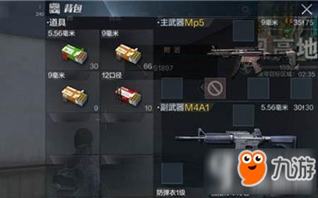 光荣使命电脑版还能这么玩？老玩家压箱底的3个实战套路，刚枪党必看