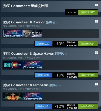 R星官方MOD店惊爆：顶级捆绑包售价高达数百美元，价值升级！