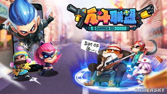 国产好评游戏《哥布林维克》试玩Taptap,探秘“搜偷撤”银河城新体验 国产好评游戏《哥布林维克》试玩Taptap,探秘“搜偷撤”银河城新体验