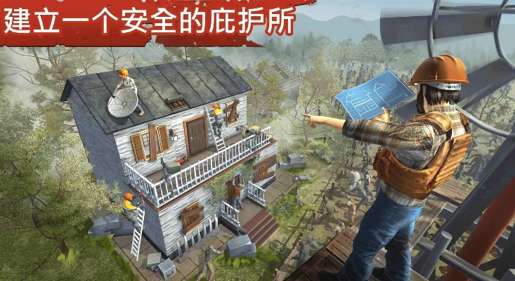 孤岛建设求生,我用3天从0到1造避难所,关键是避开这4个致命误区 孤岛建设求生,我用3天从0到1造避难所,关键是避开这4个致命误区