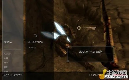 上古卷轴5,新手别再乱肝!2小时搞定龙裔初章的3个隐藏捷径,比查控制台还管用 上古卷轴5,新手别再乱肝!2小时搞定龙裔初章的3个隐藏捷径,比查控制台还管用