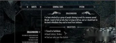 上古卷轴5,新手别再乱肝!2小时搞定龙裔初章的3个隐藏捷径,比查控制台还管用 上古卷轴5,新手别再乱肝!2小时搞定龙裔初章的3个隐藏捷径,比查控制台还管用