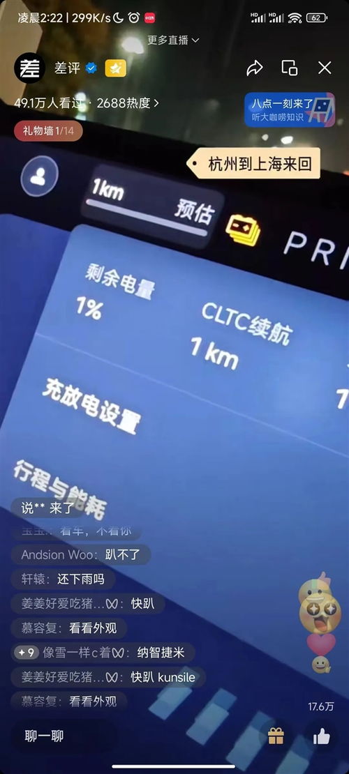 小米新测200km/h急刹真相:科技极限挑战再现 小米新测200km/h急刹真相:科技极限挑战再现