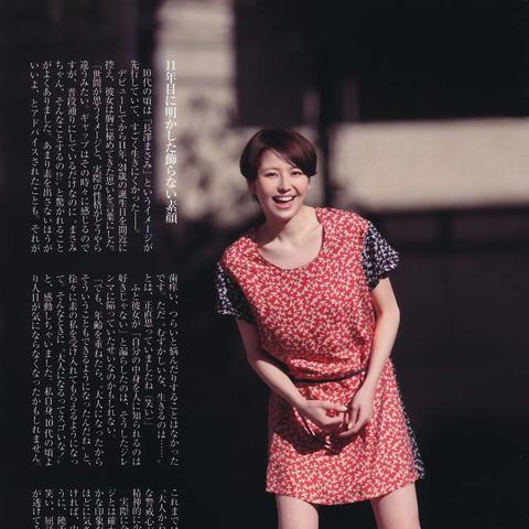 婚后首秀惊艳亮相,长泽雅美婚后美照曝光引关注 婚后首秀惊艳亮相,长泽雅美婚后美照曝光引关注