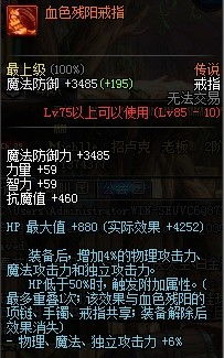 人类寿命上限真的是150岁？游戏里那些永生设定原来藏着现实科研密码