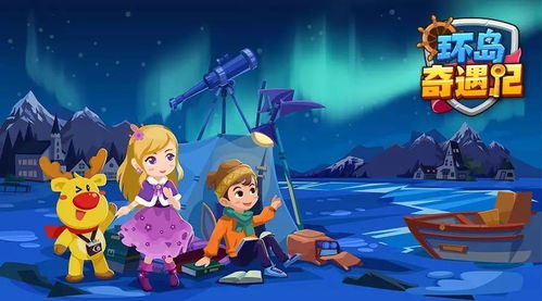 碧波潭奇遇记:师徒新传探秘妖界宝藏 碧波潭奇遇记:师徒新传探秘妖界宝藏