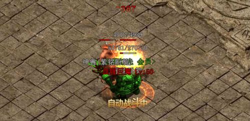 霜火岭隐藏BOSS竟藏在熔岩裂隙？老玩家都未必知道的5个实战细节