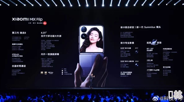 小米折叠新机9月亮相：自研AP芯片+折叠OS革新来袭