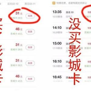 携程被查立案，网友炮轰“杀熟”现象再升级