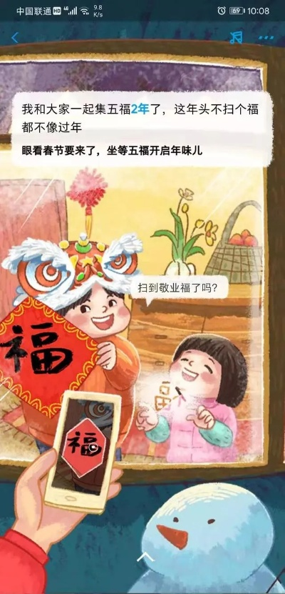 游戏集福总差最后一张？3个隐藏逻辑让你告别缺福焦虑