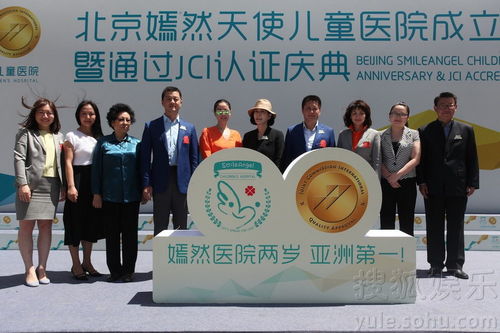 李亚鹏承诺坚守：嫣然医院债务处理至终