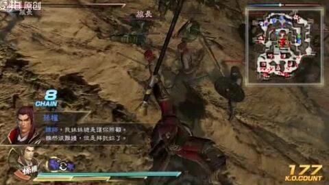 真三国无双7六星秘武到底藏在哪?老玩家用100小时实战拆解获取全攻略 真三国无双7六星秘武到底藏在哪?老玩家用100小时实战拆解获取全攻略