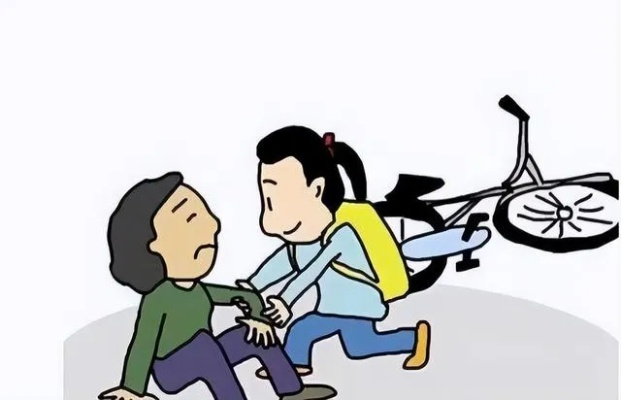 官方明确：扶不扶不再纠结，救助人免责新规来袭