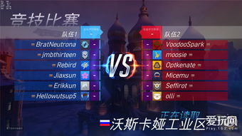 守望先锋竞技模式还能冲分？12个隐藏机制直接改写你的rank曲线