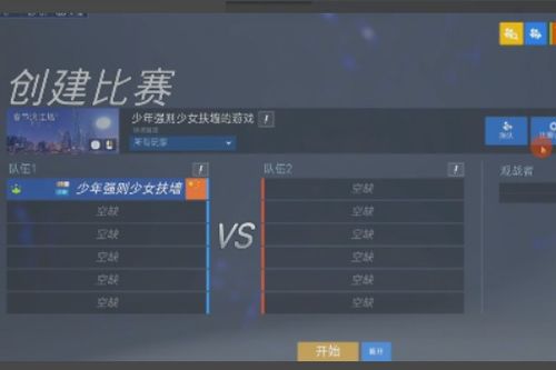 守望先锋竞技模式还能冲分？12个隐藏机制直接改写你的rank曲线