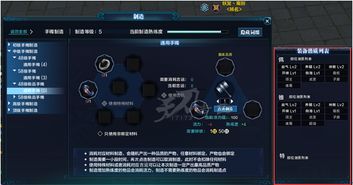 完际黄昏装备:获取与提升指南 完际黄昏装备:获取与提升指南