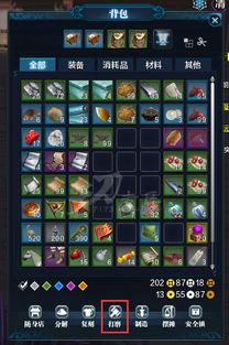 完际黄昏装备:获取与提升指南 完际黄昏装备:获取与提升指南