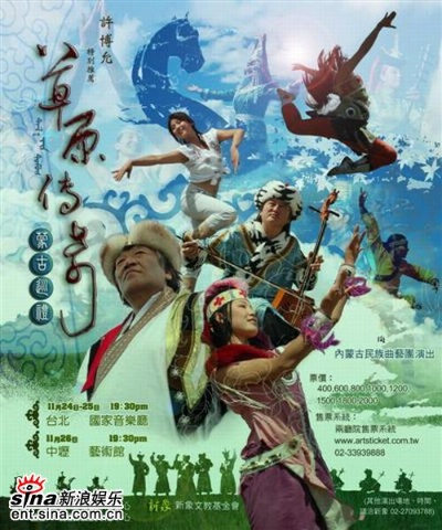 春草传奇：揭秘东方冒险新篇章