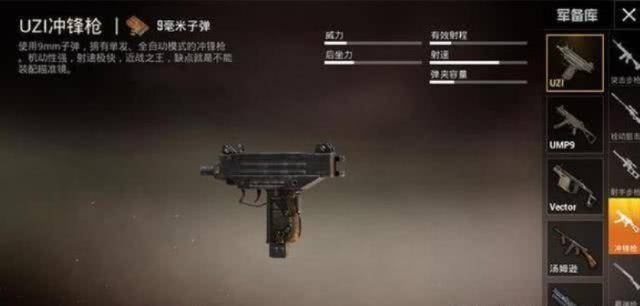 游戏里射速快到离谱的十大枪，实战中真能压得住？