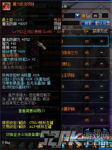 《剑星》销量突破610万,全球热销见证传奇魅力 《剑星》销量突破610万,全球热销见证传奇魅力