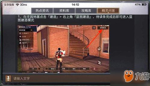 明日方舟LS3还能这么打？老玩家藏了半年的低练度通关逻辑全拆解