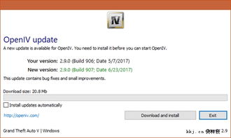 R星解禁MOD市场，开启盈利新篇章