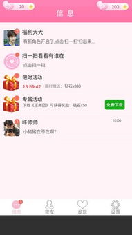 为什么说这3款「能谈恋爱」的游戏,是2026玩家的「情感刚需」 为什么说这3款「能谈恋爱」的游戏,是2026玩家的「情感刚需」