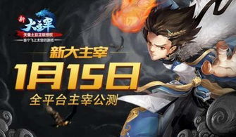 剑星全球热销突破610万，欧美玩家狂热追捧新巅峰