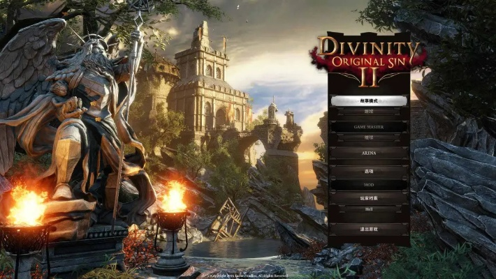 《神界》确认含成人元素,传统颠覆新体验 《神界》确认含成人元素,传统颠覆新体验