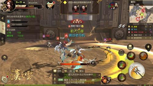 轩辕剑5汉之云卡关急救,10个隐藏机制+3段关键剧情分支,老玩家都未必全懂 轩辕剑5汉之云卡关急救,10个隐藏机制+3段关键剧情分支,老玩家都未必全懂