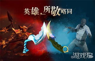 《完美世界：诸神觉醒》1月22日周年盛典，神战新纪元荣耀启航