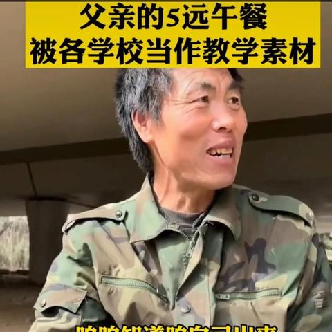 中国式相亲2玩家破防真相，为什么你相了10次还没通关？