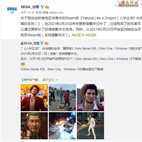 PS+阵容大揭秘：生化8、如龙8惊艳亮相，惊喜连连！