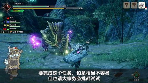 《荒野帧率之谜:DLC解锁,怪物猎人帧数飞跃新境界》 《荒野帧率之谜:DLC解锁,怪物猎人帧数飞跃新境界》