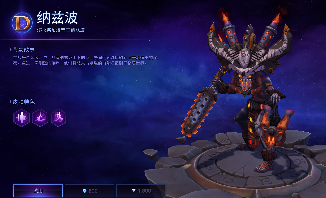 PTR风暴英雄3月变动全拆解，哪些调整让老玩家直接改玩新流派？