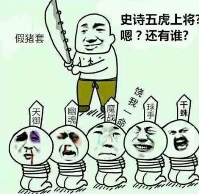 万万没想到7公测三天霸榜的秘密，老玩家拆解藏在梗里的游戏反套路