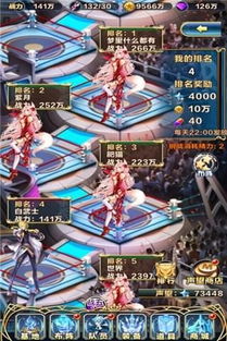 学院秘境启航，女神异闻录6精神新纪元