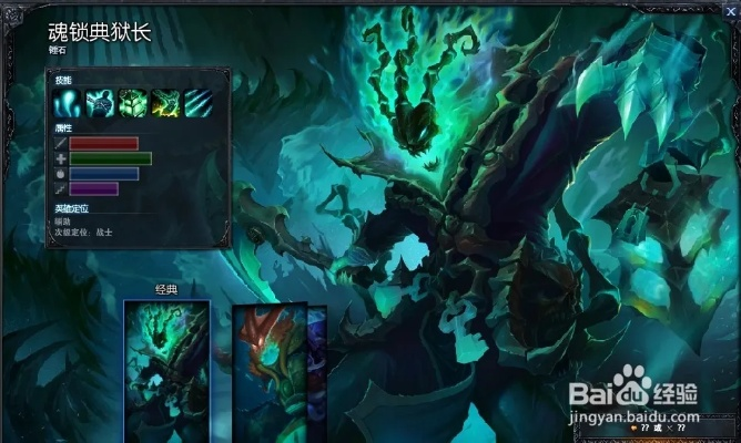 LOL魂锁典狱长还能这么玩？职业选手藏了3年的钩子博弈秘术曝光