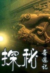 学院秘境探秘：异闻录精神新篇章