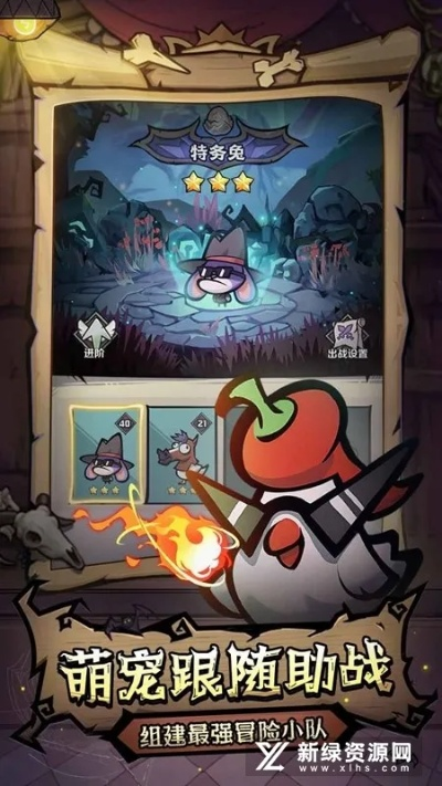 《我不是魔王》试玩版今日上线，畅享肉鸽联机新体验