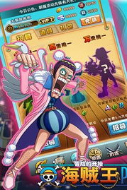 《海贼王》六载巅峰终章，揭秘新航路传奇启航