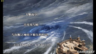 最终梦幻（是情怀的致敬还是时代的进步）