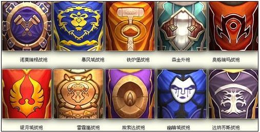 联盟战袍在哪买？ 达纳苏斯战袍购买攻略