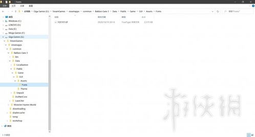 《博德之门3》字体放大攻略：轻松提升阅读体验新技巧
