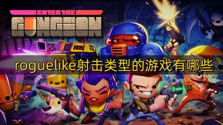 《指尖碎裂》1月27日上线！键盘变机枪，Roguelike射击新体验！