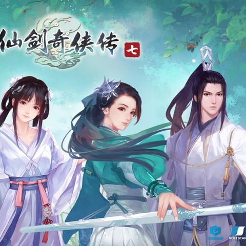 仙剑奇侠传5前传DLC全隐藏结局怎么解锁？实战派高手曝3大关键细节