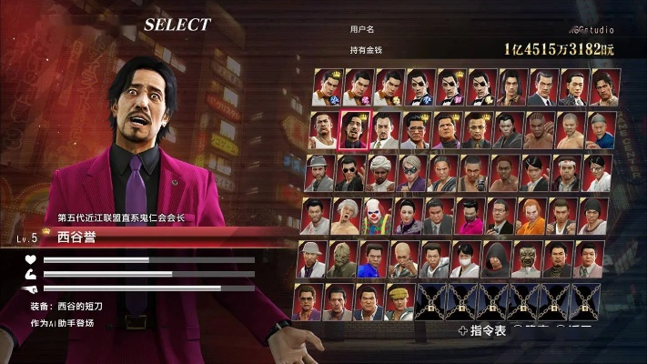 《人中之龙0》导演剪辑版显卡升级，中文优化体验升级！