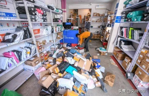 快递驿站频繁易主,揭秘“6万盘下2万脱手”背后的真相 快递驿站频繁易主,揭秘“6万盘下2万脱手”背后的真相
