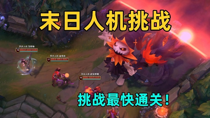 末日人机100难度通关有多疯？我用3个月实测，摸清了AI的7个致命破绽